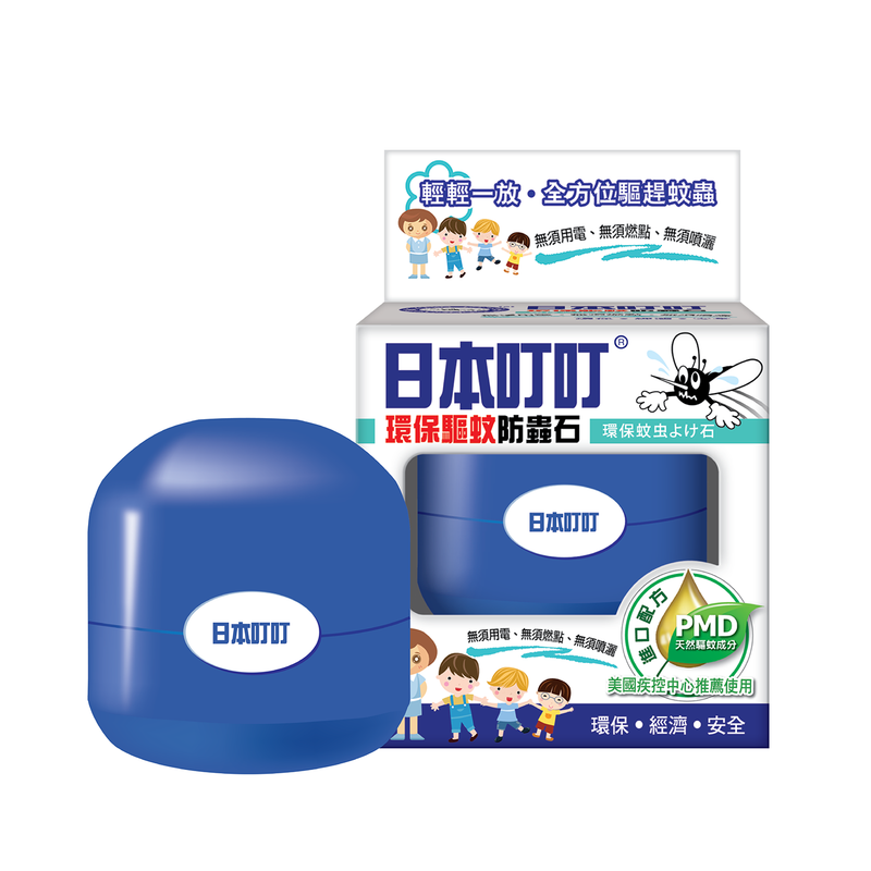 Ding Ding Mosquito Pro-Made - Mosquito & Insect Repellent Stone 75g
