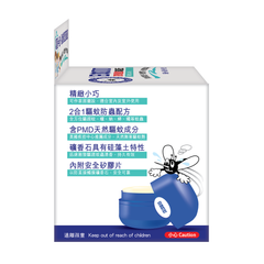 Ding Ding Mosquito Pro-Made - Mosquito & Insect Repellent Stone 75g