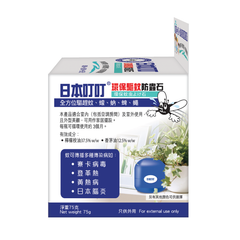 Ding Ding Mosquito Pro-Made - Mosquito & Insect Repellent Stone 75g