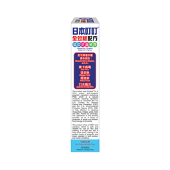 Ding Ding Mosquito Pro-Made – Mosquito & Insect Repellent Spray 70ml