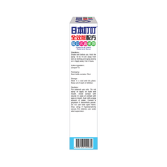 Ding Ding Mosquito Pro-Made – Mosquito & Insect Repellent Spray 70ml