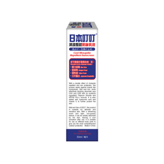 Ding Ding Mosquito Pro-Made – Cool Mosquito Repellent Sunscreen 50ml