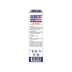 Ding Ding Mosquito Pro-Made – Cool Mosquito Repellent Sunscreen 50ml