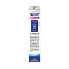 Ding Ding Mosquito Pro-Made – Complete Mosquito Repellent Spray (Cherry Blossom)