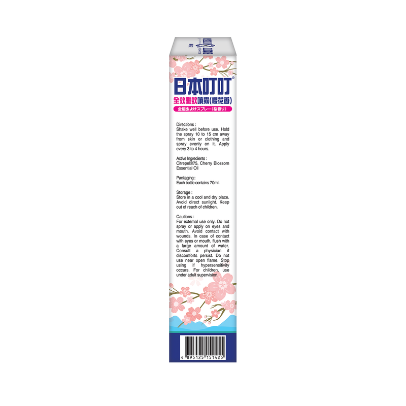 Ding Ding Mosquito Pro-Made – Complete Mosquito Repellent Spray (Cherry Blossom)