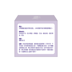 Zihua Embrocation - Zihua C75 Ointment 50g