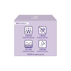 Zihua Embrocation - Zihua C75 Ointment 50g