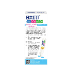 Ding Ding Mosquito Pro-Made - Cool & Soothe Roll-on 20ml