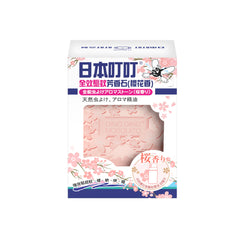 Ding Ding Mosquito Pro-Made - Complete Mosquito Repellent Aroma Stone (Cherry Blossom)