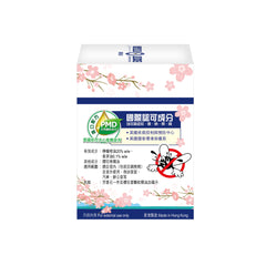 Ding Ding Mosquito Pro-Made - Complete Mosquito Repellent Aroma Stone (Cherry Blossom)