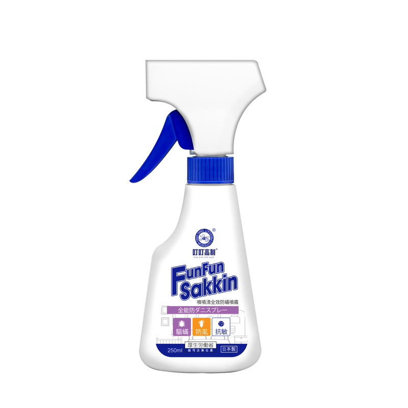 Ding Ding Mosquito Pro-Made - FunFun Sakkin Complete Mite Repellent Spray 250ml