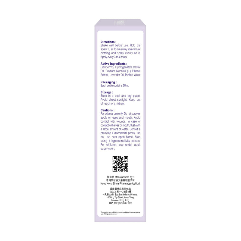 Zihua Embrocation - Essential Oil Soothing Spray (Lavender) 50ml