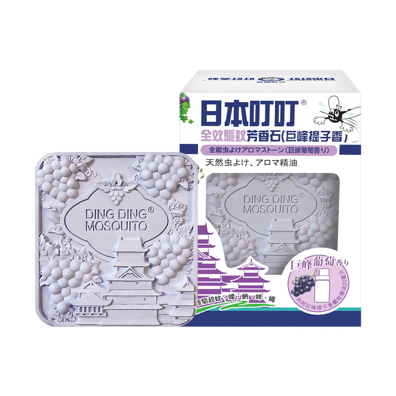 Ding Ding Mosquito Pro-Made - Complete Mosquito Repellent Aroma Stone (Kyoho Grape)