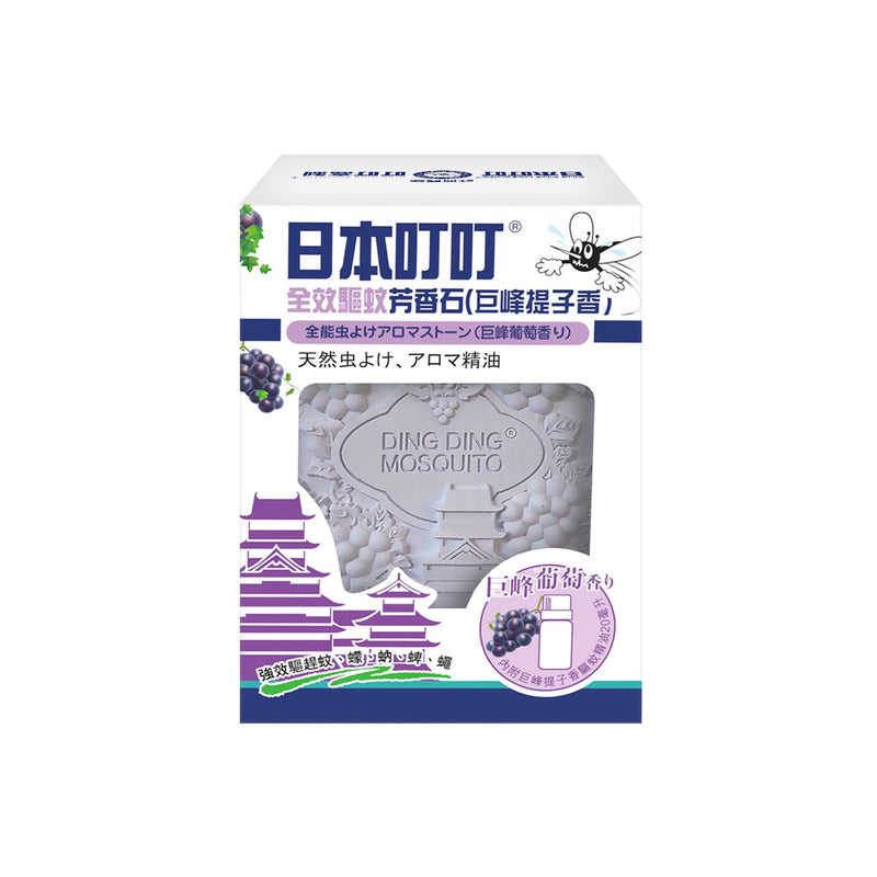 Ding Ding Mosquito Pro-Made - Complete Mosquito Repellent Aroma Stone (Kyoho Grape)