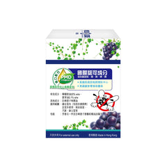 Ding Ding Mosquito Pro-Made - Complete Mosquito Repellent Aroma Stone (Kyoho Grape)