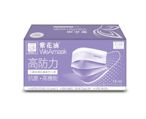 Zihua Embrocation - WeArmask 3-Ply Surgical Face Mask (V) Level 3 (Adults) 30PCS Individual Pack