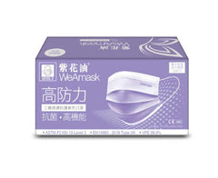 Zihua Embrocation - WeArmask 3-Ply Surgical Face Mask (V) Level 3 (Adults) 30PCS Individual Pack