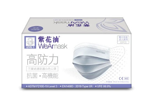 Zihua Embrocation - WeArmask 3-Ply Surgical Face Mask (W) Level 3 (Adults) 30PCS Individual Pack